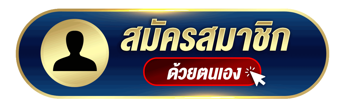 สมัครสมาชิก babyshark8899 สัมผัสเกม สล็อต PG และค่ายเกมชั้นนำ