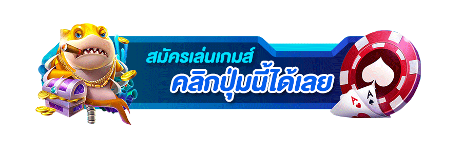 นโยบายความเป็นส่วนตัว แนวทางดูแลข้อมูลส่วนบุคคลอย่างโปร่งใส